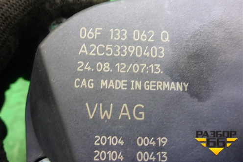 Заслонка дроссельная электрическая (2.0л CNC) (06F133062Q) для Audi Q5 c 2008-2017г