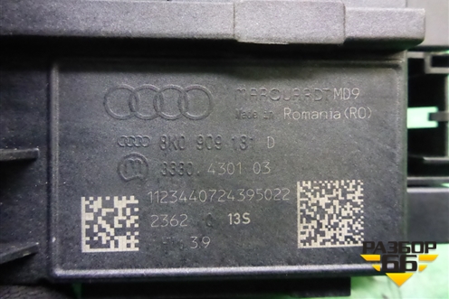 Замок зажигания (8K0909131D) для Audi Q5 c 2008-2017г
