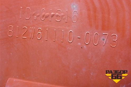 Капот  (812W611100073) для Sitrak  C7H