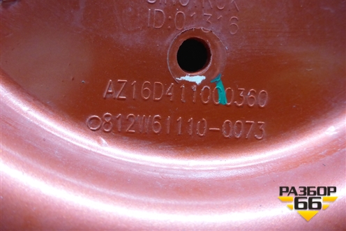 Капот  (812W611100073) для Sitrak  C7H
