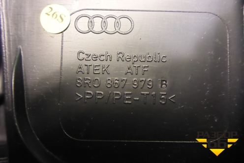 Обшивка двери багажника (нижняя) (8R0867979B) для Audi Q5 c 2008-2017г
