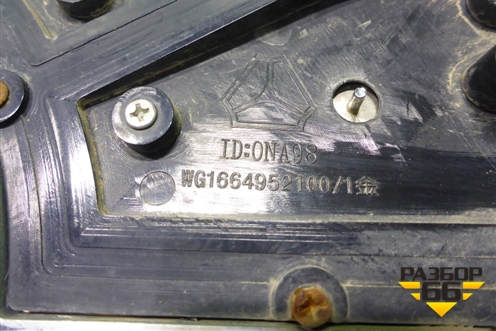 Эмблема (WG1664952000) для Sitrak  C7H