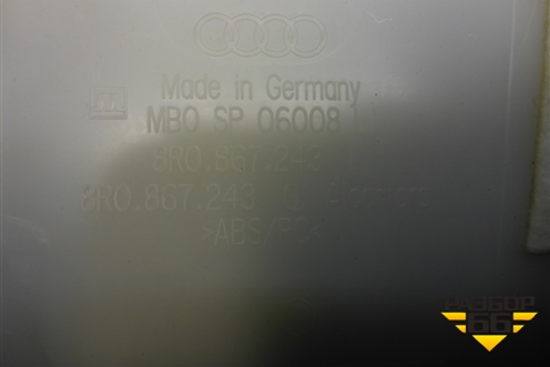 Обшивка стойки центральная верхняя левая (8R0867243F) для Audi Q5 c 2008-2017г