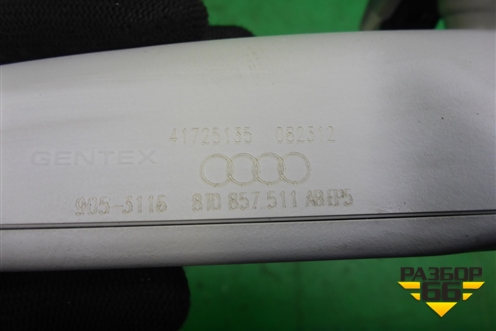 Зеркало заднего вида (8T0857511) для Audi Q5 c 2008-2017г