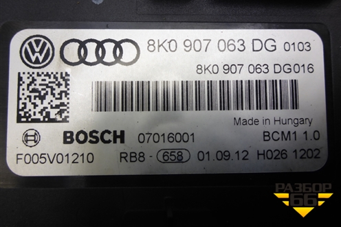 Блок комфорта (8K0907063DG) для Audi Q5 c 2008-2017г