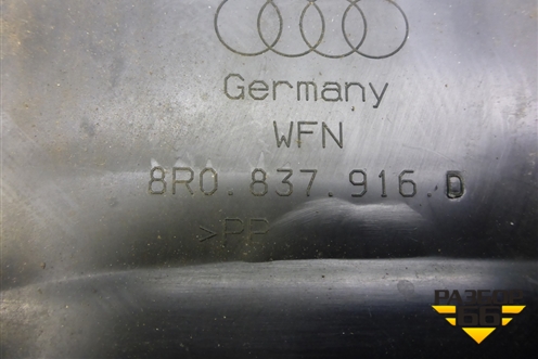 Панель внутренняя двери передней правой (ПРАВЫЙ РУЛЬ) (8R0837916D) для Audi Q5 c 2008-2017г