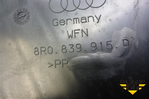 Панель внутренняя двери задней левой (8R0839915D) для Audi Q5 c 2008-2017г