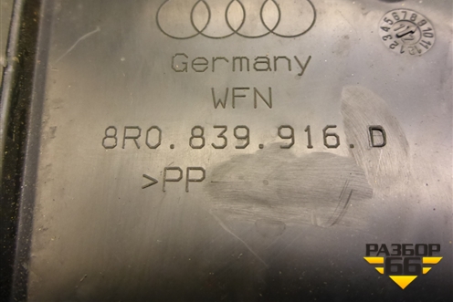 Панель внутренняя двери задней правой (8R0839916D) для Audi Q5 c 2008-2017г