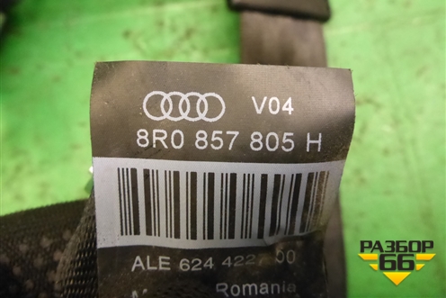 Ремень безопасности задний левый (8R0857805H) для Audi Q5 c 2008-2017г