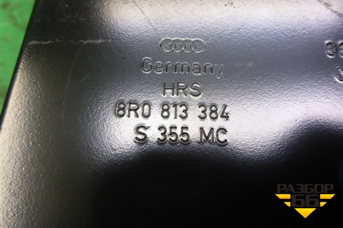 Кронштейн (крепления буксировочной петли правый) (8R0813384) для Audi Q5 c 2008-2017г