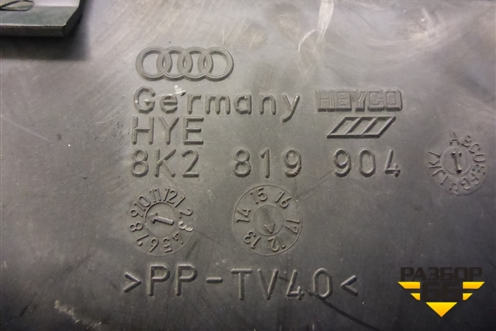 Воздухозаборник отопителя (правый руль) (8K2819904) для Audi Q5 c 2008-2017г