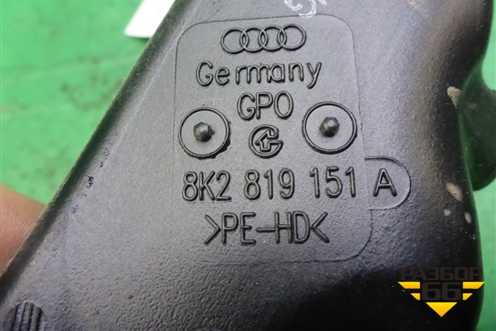 Воздуховод отопителя (8K2819151A) для Audi Q5 c 2008-2017г