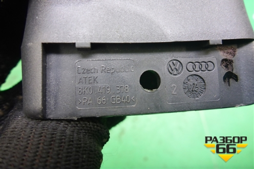 Ручка внутренняя регулировки руля (8K0419378) для Audi Q5 c 2008-2017г