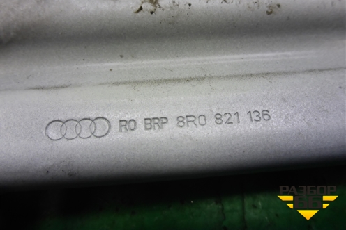 Кронштейн переднего крыла правый (8К0821136) для Audi Q5 c 2008-2017г