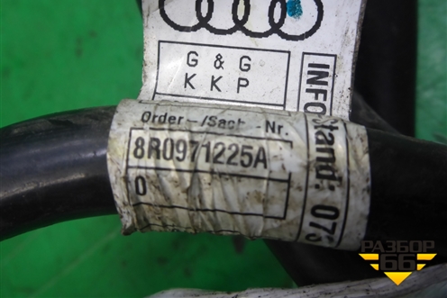Провод силовой (8R0971225A) для Audi Q5 c 2008-2017г