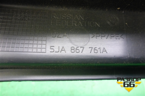 Держатель задней полки левый (5JA867761A) для Skoda Rapid с 2013г