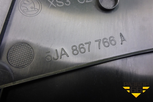 Обшивка стойки задняя нижняя правая (5JA867766A) для Skoda Rapid с 2013г