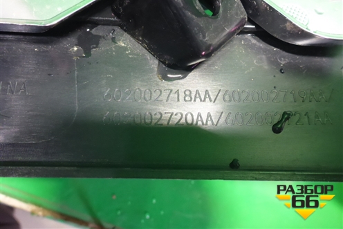 Решетка радиатора (под камеру) (602002718AA) для OMODA C5 с 2022г