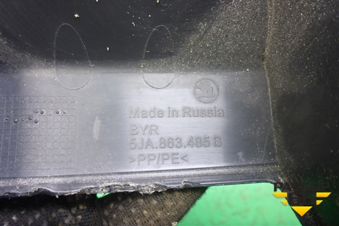 Обшивка багажника на заднюю панель (5JA863485B) для Skoda Rapid с 2013г