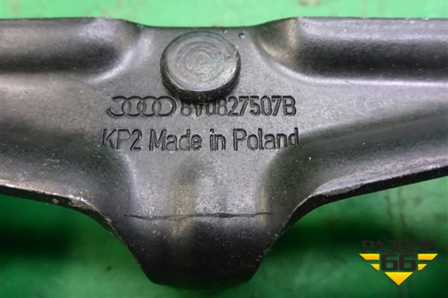 Замок багажника (ответная часть) (8V0827507B) для Skoda Rapid с 2013г