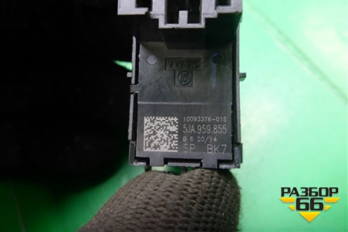 Кнопка стеклоподъёмника (5JA959855) для Skoda Rapid с 2013г