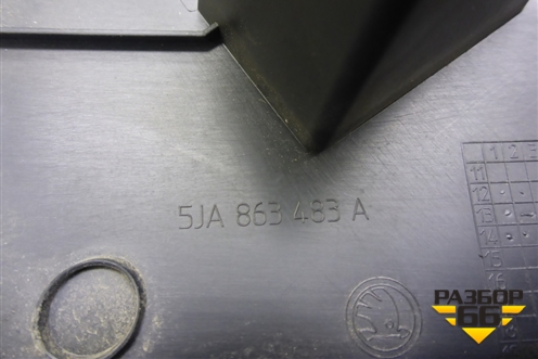 Накладка порога внутренняя переднего левого (передняя часть) (5JA863483A) для Skoda Rapid с 2013г