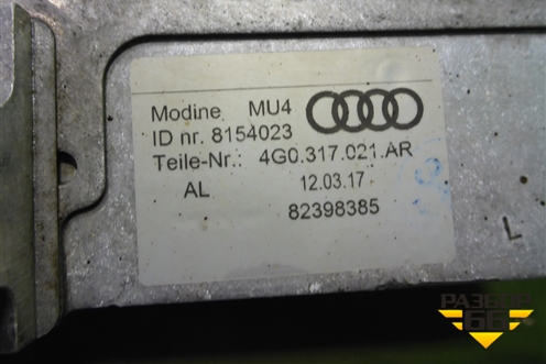 Радиатор маслоохладитель КПП (DL382) (4G0317021AR) для Audi A6 (C7) с 2011-2018г