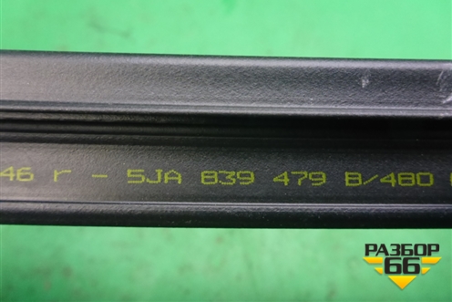 Накладка стекла заднего левого (5JA839479) для Skoda Rapid с 2013г