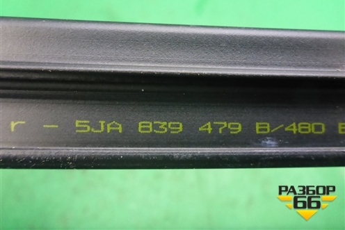 Накладка стекла заднего правого (5JA839479) для Skoda Rapid с 2013г