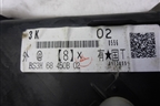 Обшивка двери передней левой под электрику (BS3H68450B) для Mazda Mazda 3 (BK) с 2003-2009г
