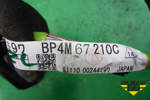 Проводка двери задней левой (BP4M67210C) для Mazda Mazda 3 (BK) с 2003-2009г 