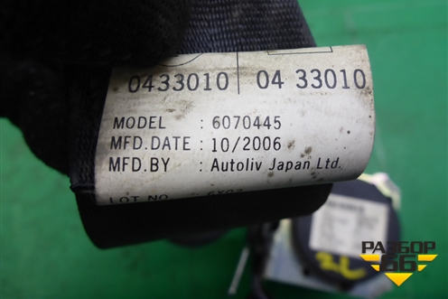 Ремень безопасности задний левый для Mazda Mazda 3 (BK) с 2003-2009г 