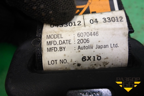 Ремень безопасности задний центральный для Mazda Mazda 3 (BK) с 2003-2009г 