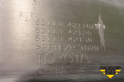 Решетка в передний бампер центральная (5311342110) для Toyota Rav-4 с 2018г
