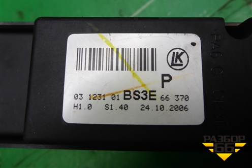 Кнопка стеклоподъёмника (BS3E66370) для Mazda Mazda 3 (BK) с 2003-2009г 