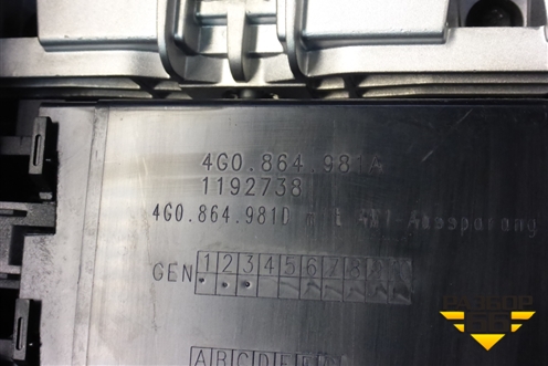 Подлокотник (4G0864981A) для Audi A6 (C7) с 2011-2018г