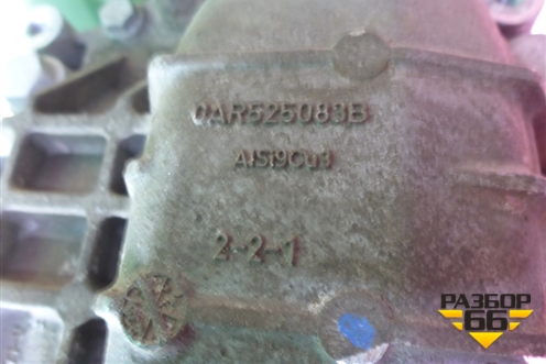 Редуктор заднего моста (2.0л) (0AR525083B) для Audi A5/S5 с 2007-2016г