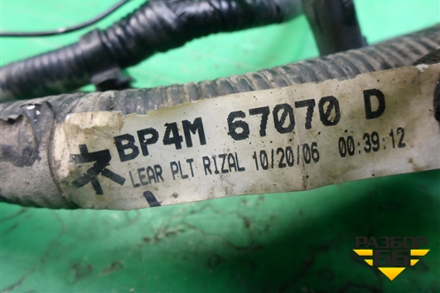 Проводка подкапотная (BP4M67070D) для Mazda Mazda 3 (BK) с 2003-2009г 