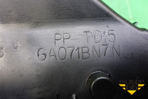 Воздухозаборник отопителя (GA071BN7N) для Mazda Mazda 3 (BK) с 2003-2009г 