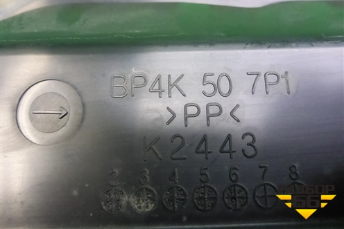 Короб водоотводящий (правая часть) (BP4K507P1) для Mazda Mazda 3 (BK) с 2003-2009г 