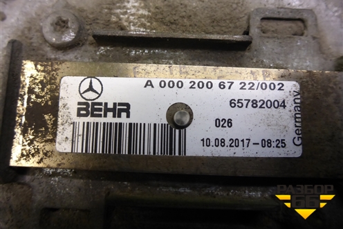 Вискомуфта  (A0002006722) для Камаз  5490