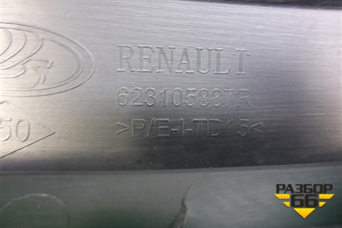 Решетка радиатора (после 2018г) (623105887R) для Renault Logan II с 2012г