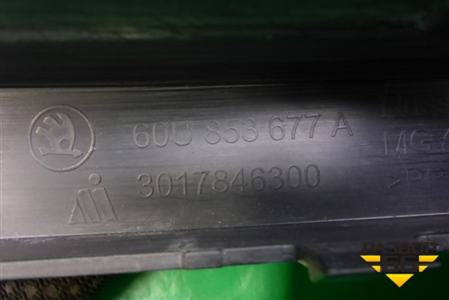 Решетка в передний бампер центральная (60U853677A) для Skoda Rapid с 2020г