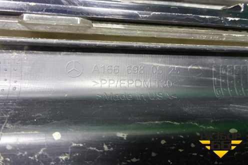 Подножка правая (A1666980525) для Mercedes Benz GL-Klass X166 с 2012г