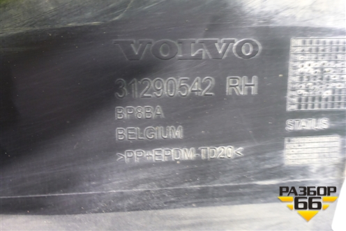 Накладка на порог наружная правая (31290542) для Volvo V40 Cross Country с 2012г