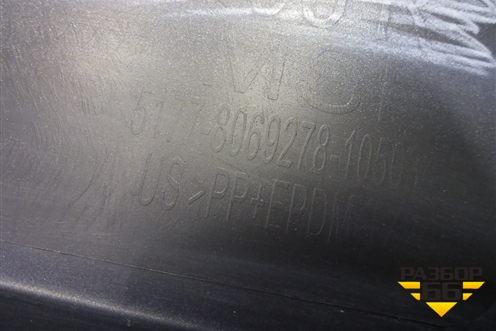 Накладка на порог наружная правая (М-Пакет) (51778069278) для BMW X5 G05 с 2018г
