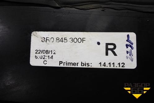 Стекло глухое правое (8R0845300F) для Audi Q5 c 2008-2017г