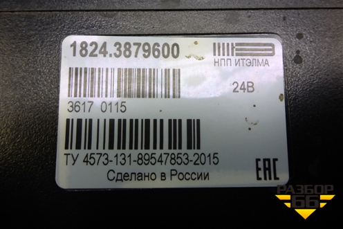 Блок электронный (эра-глонасс) (18243879600) для Камаз  5490