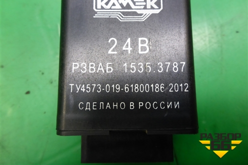 Реле (задержки выключения АКБ) (15353787) для Камаз  5490