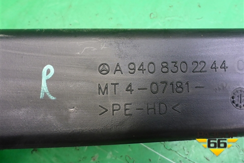 Воздуховод отопителя  (A9408302244) для Камаз  5490
